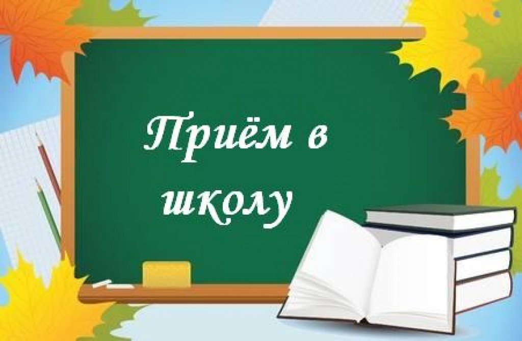 Собрание.