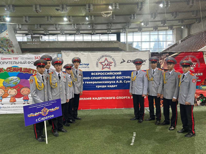 Изображение спорт и физкультура в школе.