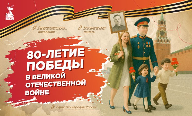 Самый важный разговор!.